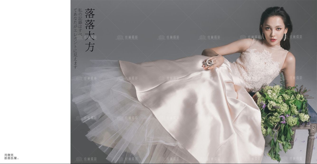婚禮紀