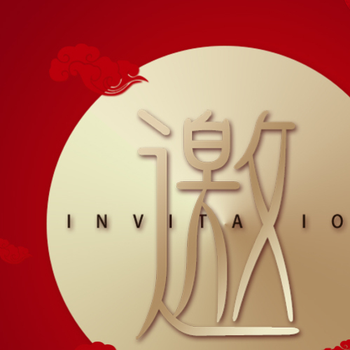 蜀味三国 - 成都总店开业庆典邀请函