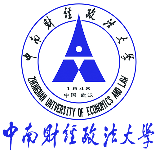中南财经政法大学协同育人项目邀请函