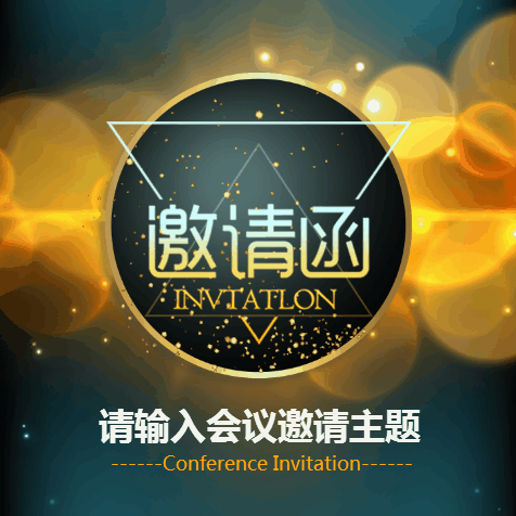 2019年小學(xué)訊寧波進(jìn)口文具品牌推廣會