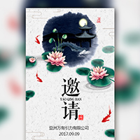 新中式生活養(yǎng)生DIY私享會(huì)