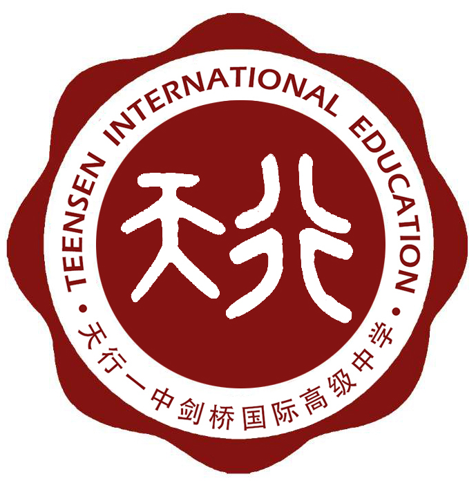 南昌一中劍橋國際高級(jí)中學(xué)