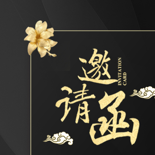 經(jīng)營決策之涉稅風(fēng)險與防范講座沙龍-昆山站