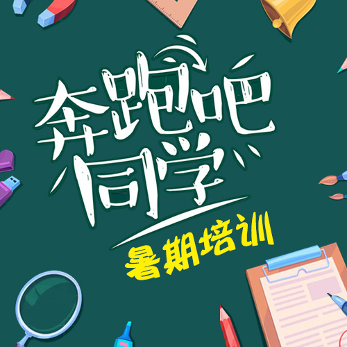 升本前必看指南-豫升專升本