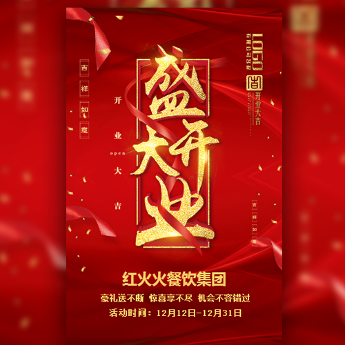 当阳女人世界养生会所隆重开业啦！