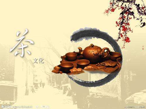 能量茶修會(huì)（鳳凰丹茶）邀請(qǐng)函