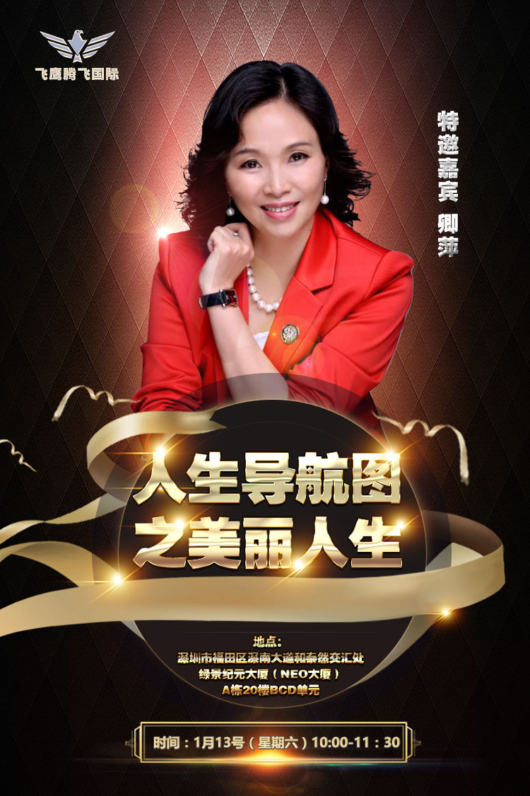 選擇大于努力，選擇重啟人生