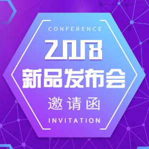 2019吉林省考面試測評邀請函