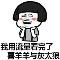 全國流量不限量啦，浪起來