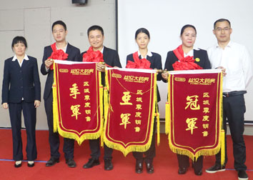 益漢大藥房2017年10月份店長例會暨第三季度述職大會！