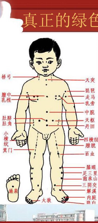 包头市仁广济中医医院
