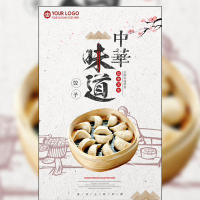 聊城晟源熟食加盟