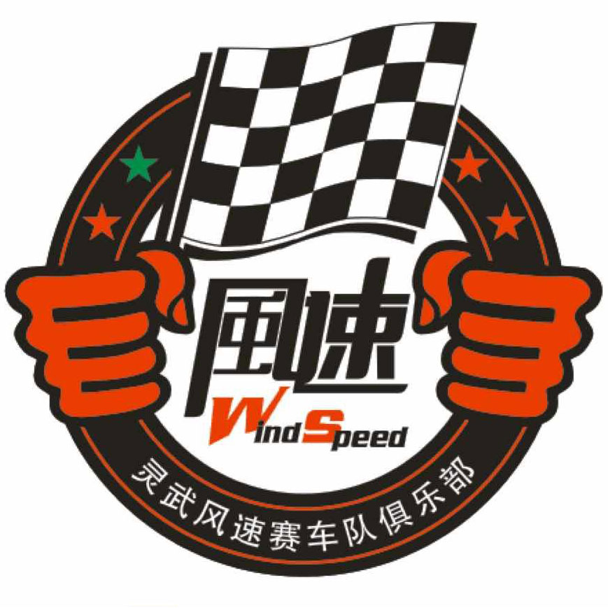 風速賽車俱樂部 音樂餐吧