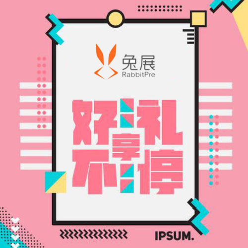 杯子促銷