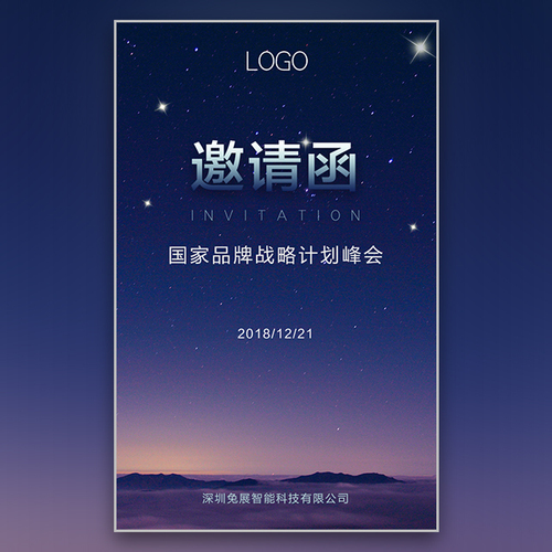 AutoX无人驾驶试乘邀请