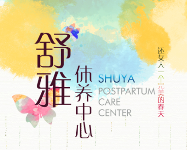 舒雅母親節(jié)邀請函