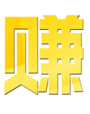 你要是早知道這些事，早就賺大了！