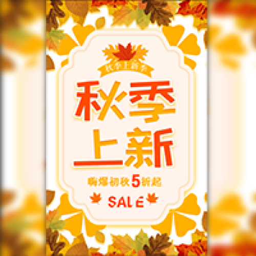 2018秋季羊絨皮草品牌服裝暨生活用品展