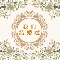 卜伟伟&路勤勤