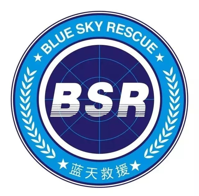 酉阳蓝天救 援队期待您的加入!