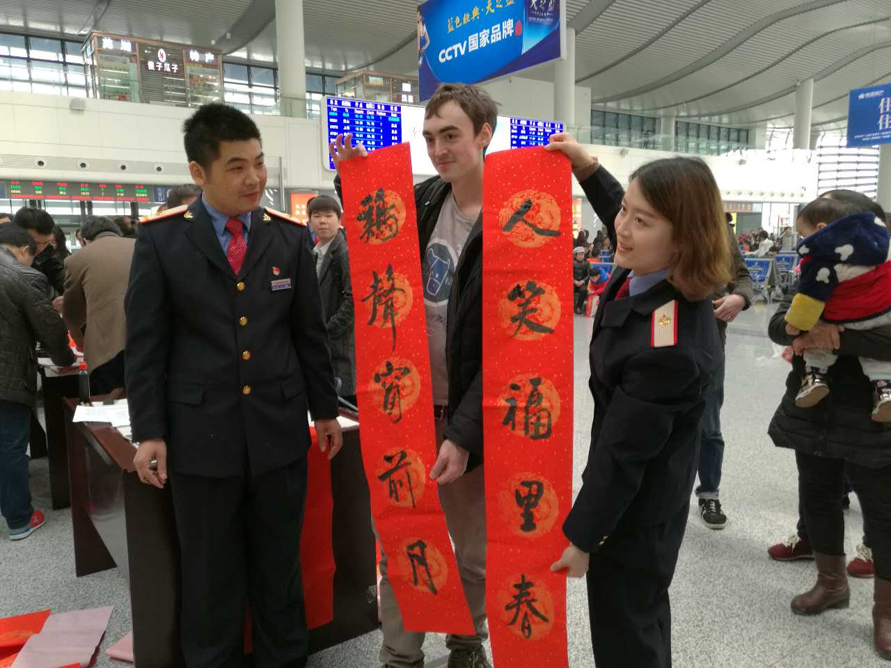 芜湖车务段迎新春"三送"活动掠影