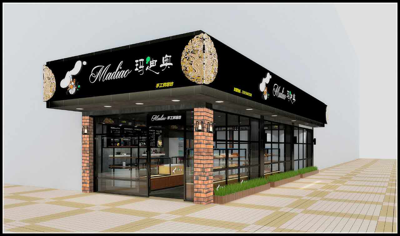 玛迪奥烘焙品牌