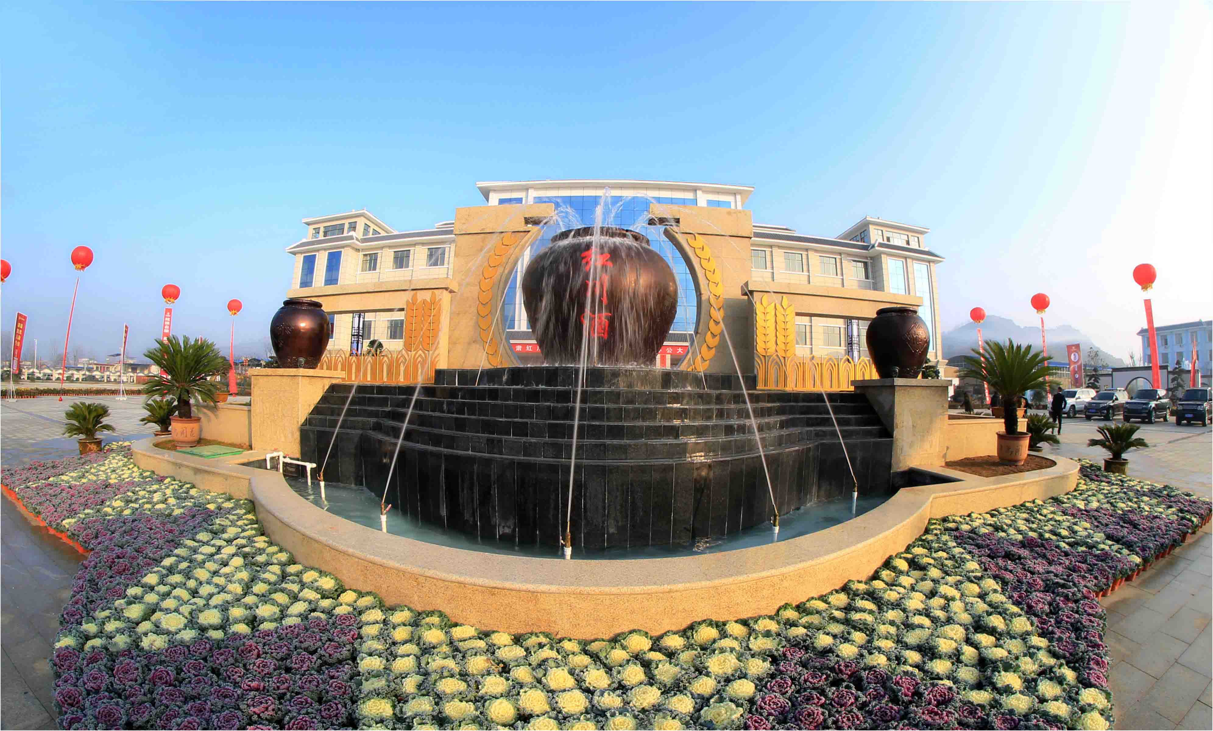 甘肃红川酒业有限责任公司