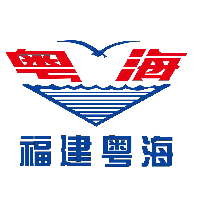 福建粤海祝您:元旦快乐,鸡年大吉!