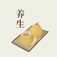 [副本]養(yǎng)生