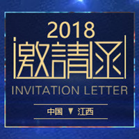 2018南昌国际教育装备展会