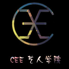 CEE藝人培訓(xùn)機(jī)構(gòu)招生