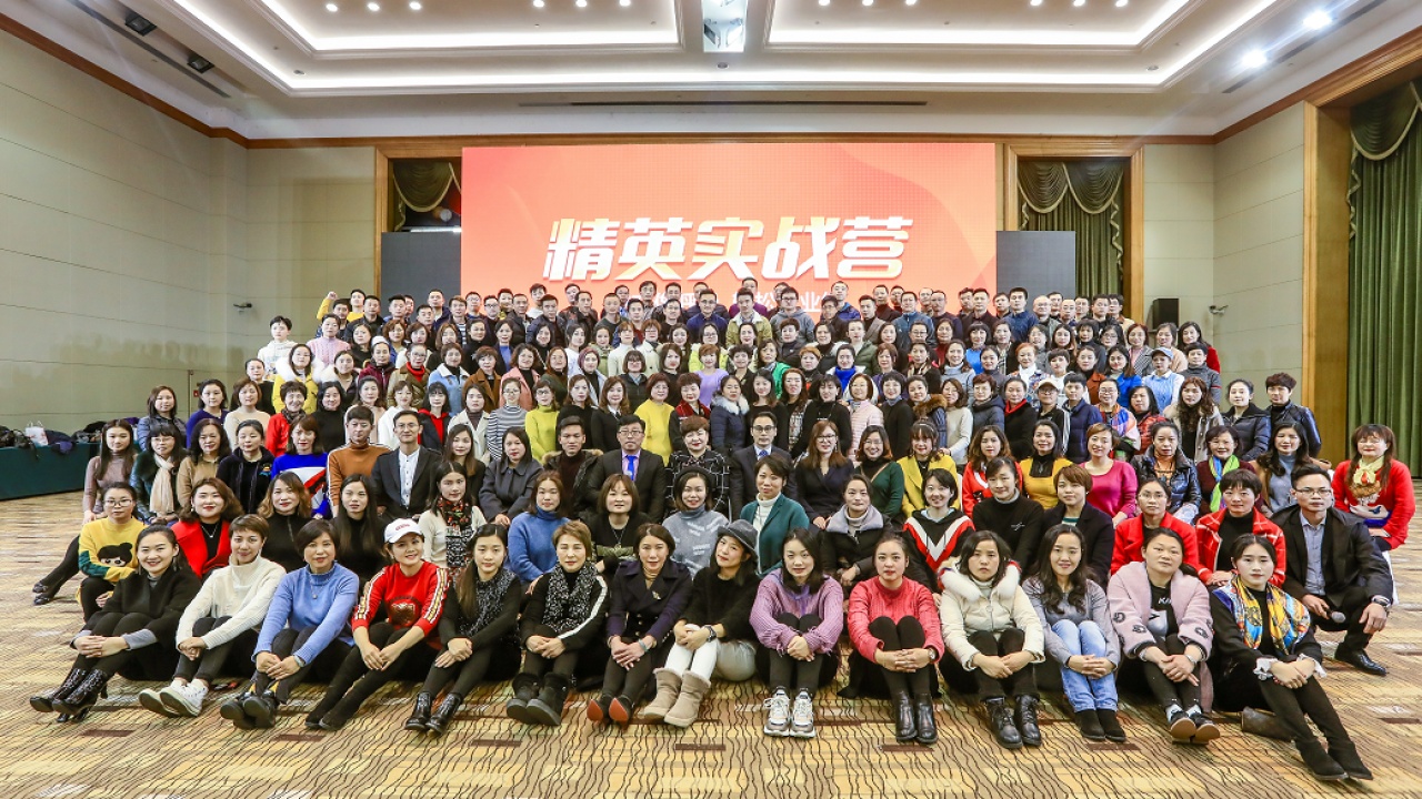 成都实战营21天跟进结业典礼！