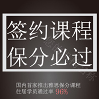 培訓機構