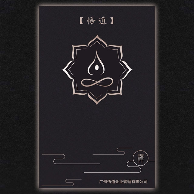 中國風(fēng)禪意公司簡介品牌產(chǎn)品推廣