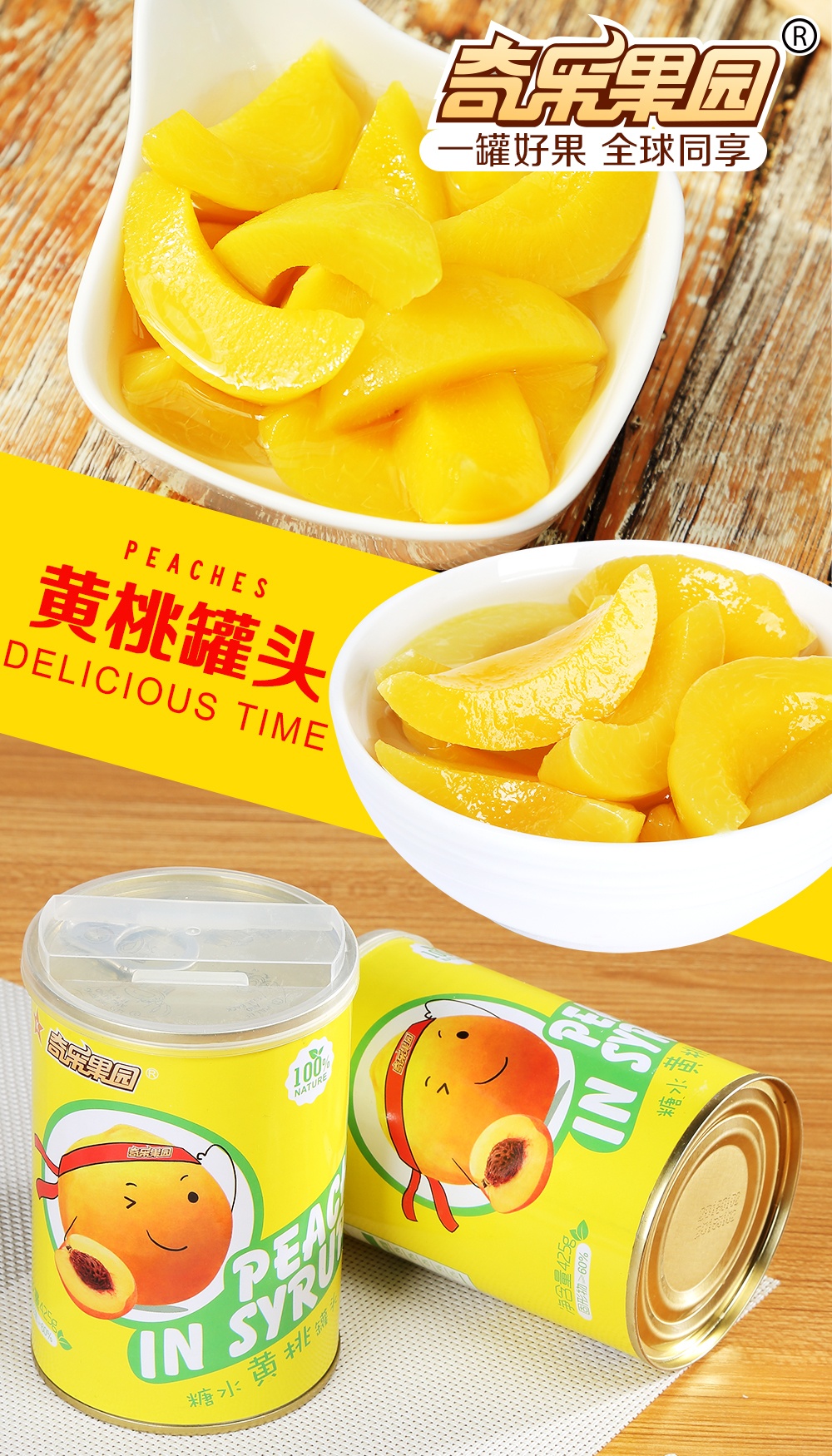 奇乐果园 小果实大能量 市场价:9.9 商城价:8.