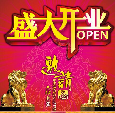 浙江久居裝飾家裝盛惠啟動中。。。。。。