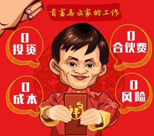 招聘：安心團隊-淘寶內部優惠券誠招合伙人啦！