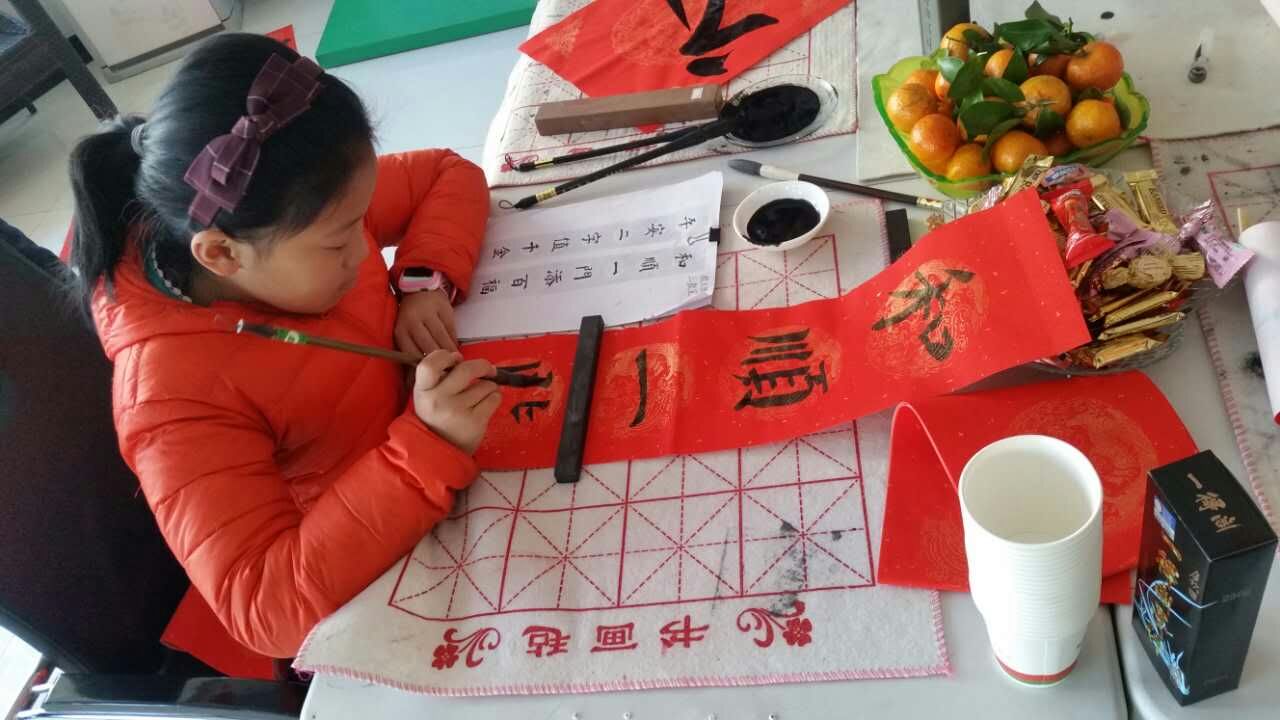 刘慧龙书法学校"迎新春写春联送福字"活动