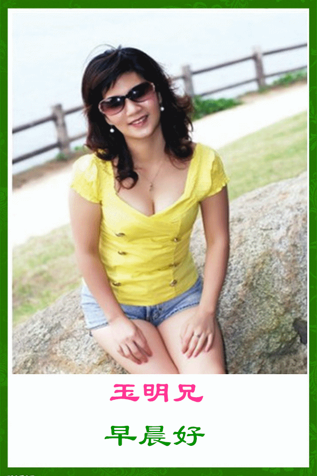 问候天富兄等早晨好。背景音乐：乡愁