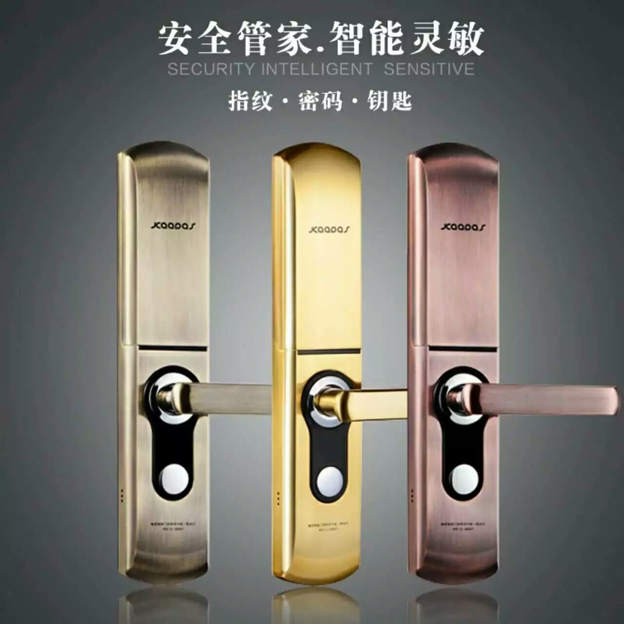 家庭守護神！凱迪仕智能指紋鎖??！