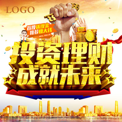 獵貸百科，智能精選