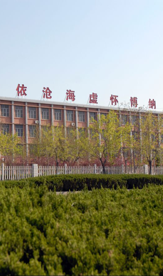 中国石油大学胜利学院_微网页模板- 兔展h5作品