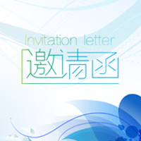 商盟營銷協(xié)會之“新時(shí)代，新營銷”