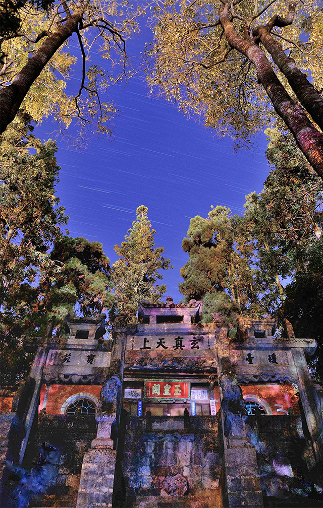 通海秀山历史文化公园