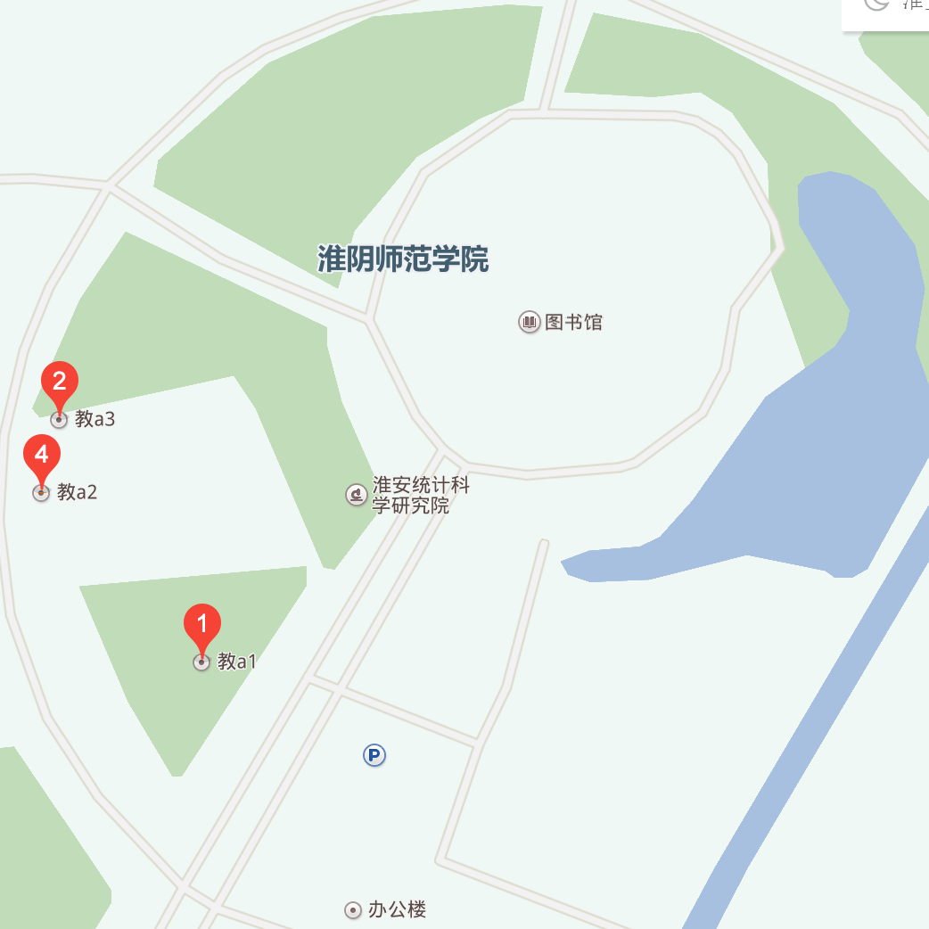 淮师2017届毕业生供需洽谈会校友专场邀请函
