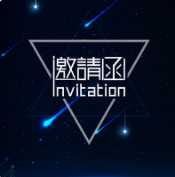 ?？低?018年經銷渠道推廣大會【漳州站】