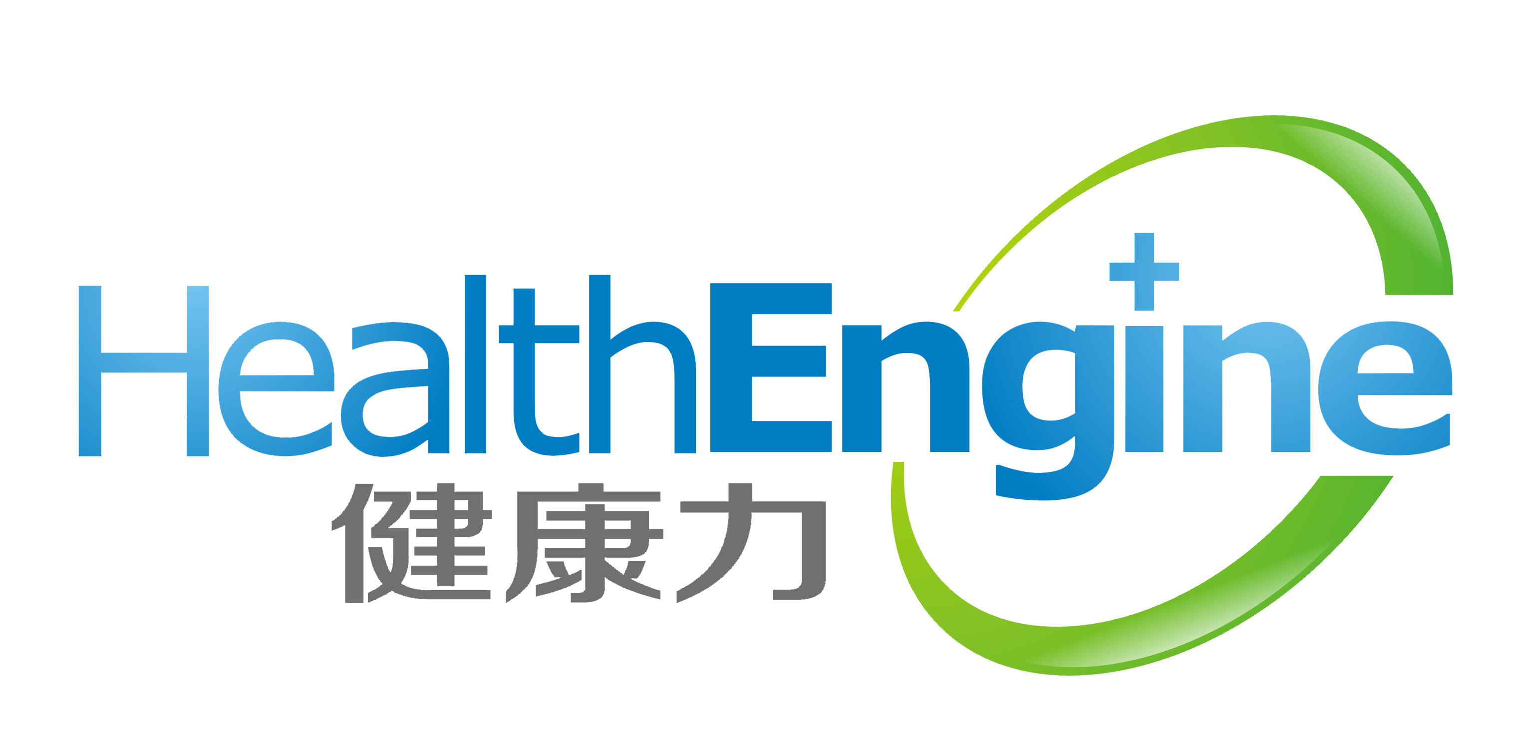 健康力(北京)医疗科技有限公司