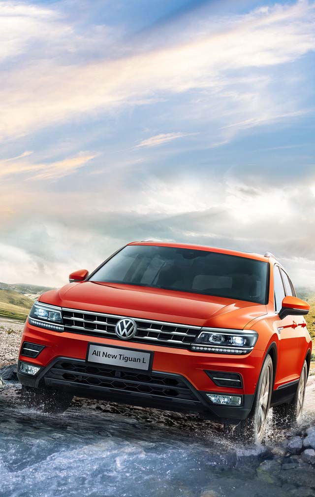 赤峰冀腾&赤峰新秦和全新途观l上市派对邀请函