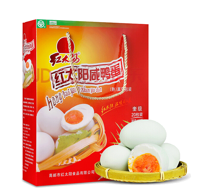 红太阳牌高邮咸鸭蛋65克20只装