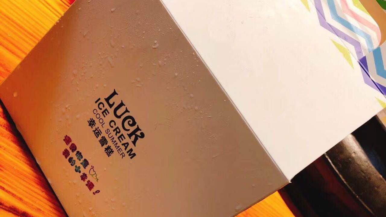 幸运雪糕 冰爽一夏~~